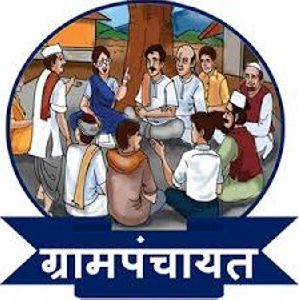 ग्रामपंचायतीच्या निवडणूकीचा उडणार ‘धुरळा’