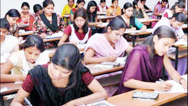 सहाय्यक प्राध्यापकपदासाठीची पात्रता परीक्षा उद्या