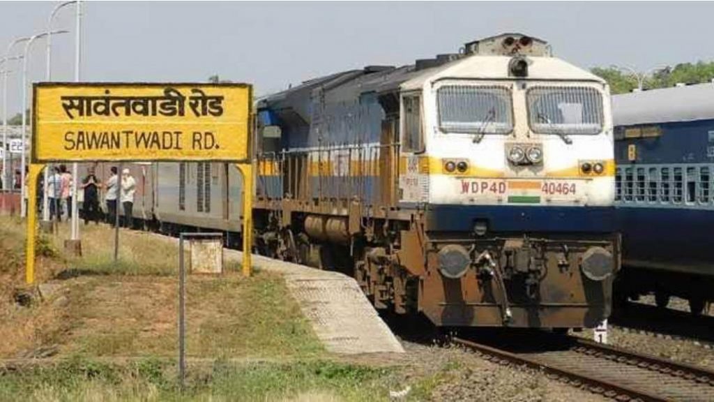 सावंतवाडीतून सुटणाऱ्या तुतारी एक्सप्रेसच्या वेळेत बदल ! Tarun Bharat Chart Preparation Time Of Tutari Express