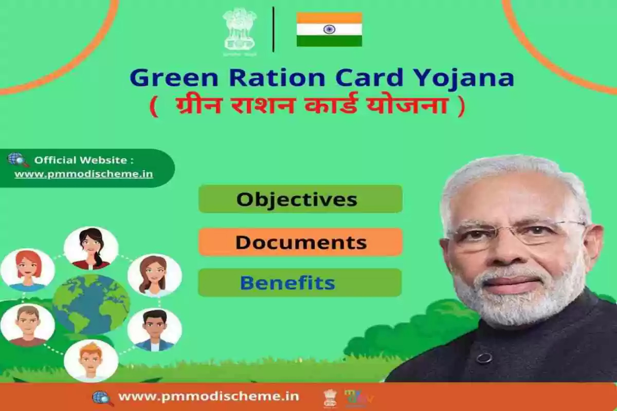 Green Ration ‘ग्रीन रेशनकार्ड’ प्रक्रिया सुरु - Tarun Bharat