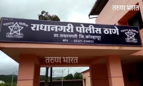 राधानगरीच्या गांजा विक्रीचे थेट कर्नाटक ते पंढरपूर कनेक्शन; दोघा मुख्य सुत्रधारांना अटक