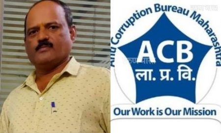 25 हजाराची लाच घेताना पारगांव ग्रामीण रुग्णालयाचा कर्मचारी मुलास ताब्यात; सहायक अधीक्षकांवरही गुन्हा दाखल