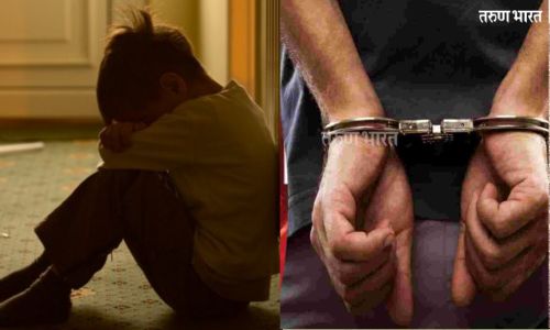 अल्पवयीन मुलावर अनैसर्गिक अत्याचाराच्या गुन्ह्याखाली आरोपीस 10 वर्षे सक्तमजूरी