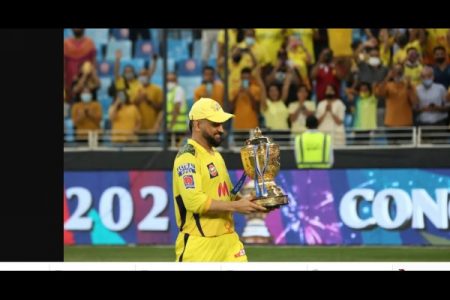 धोनीची गिफ्ट!