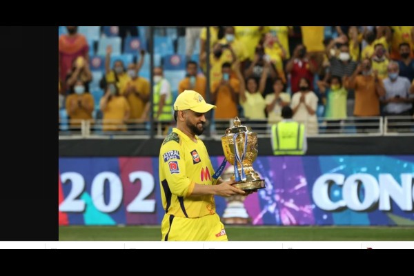 धोनीची गिफ्ट!