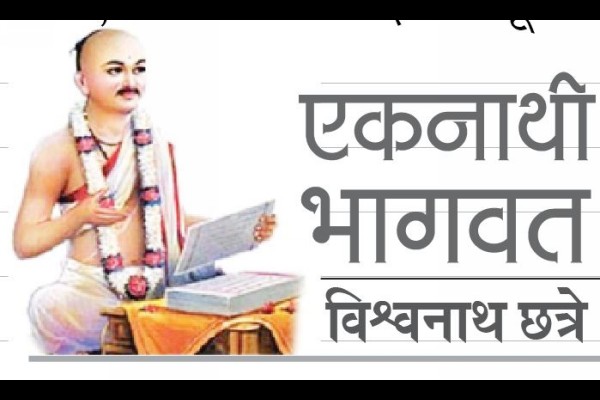 मृत्युनंतर कोणती गती मिळेल