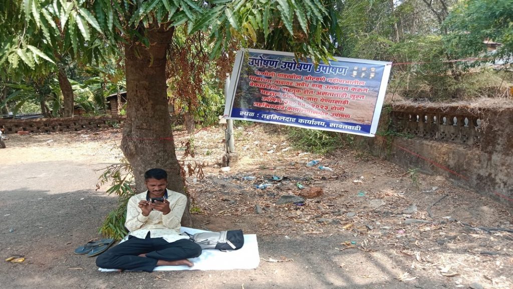 hunger strike:अवैद्य वाळू उत्खनन विरोधात सुमेध गावडे यांचे उपोषण