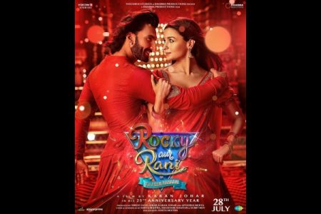 ‘रॉकी और रानी की प्रेम कहानी’चा फर्स्ट लुक
