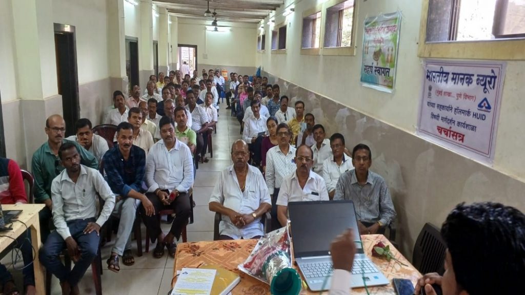 malvan:हॉल मार्क आणि HUID विषयी कार्यशाळा संपन्न