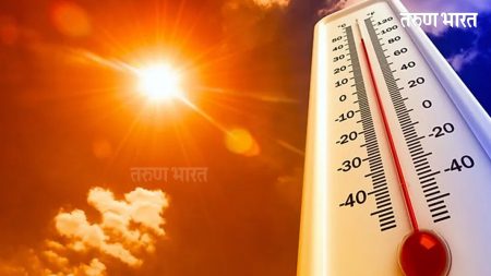 राज्याचे कमाल तापमान वाढणार