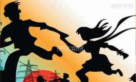 Kolhapur : अल्पवयीन प्रेमीयुगल पळाले…पोलिसांनी नागपूरात पकडले