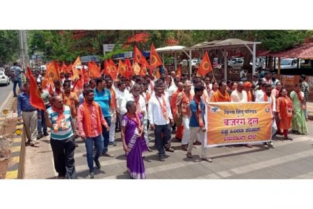 काँग्रेसच्या निर्णयाविरोधात हिंदु संघटना आक्रमक