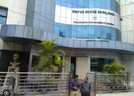 कर्नाटक चेंबर ऑफ कॉमर्सकडून २२ रोजी कर्नाटक बंदची हाक