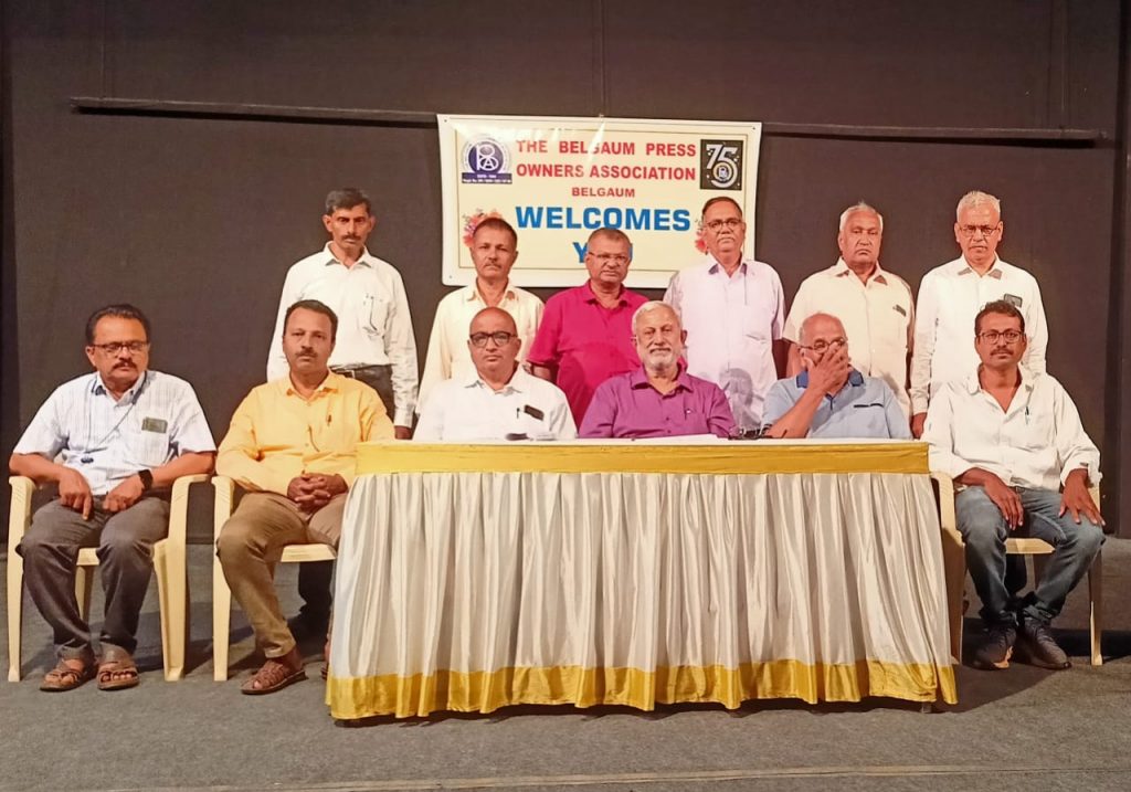 प्रेस ओनर्सच्या नूतन कार्यकारिणीची निवड