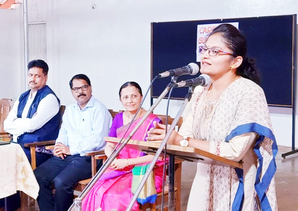 मोठी स्वप्ने बघा … करियर घडवा