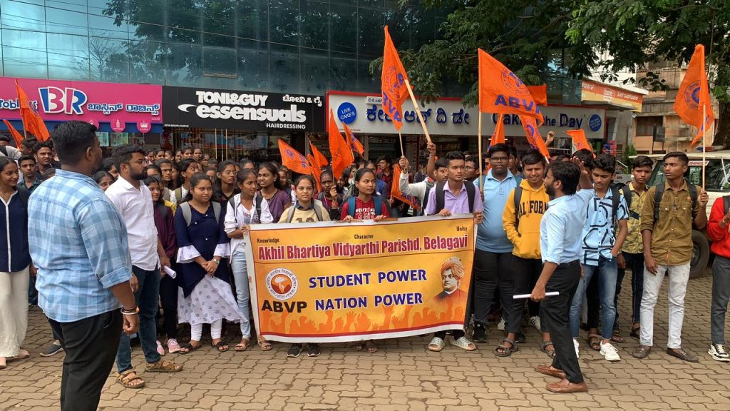 जादा बसेसच्या मागणीसाठी अभाविपचे आंदोलन