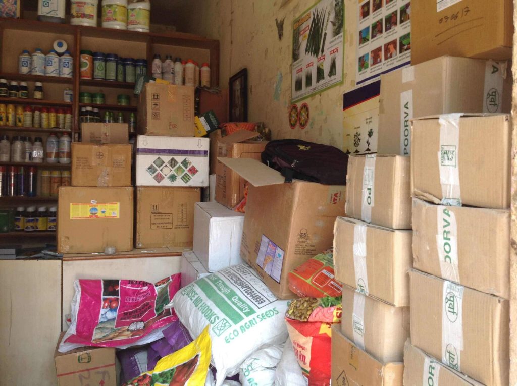 कृषी सेवा केंद्रांवर राहणार नजर