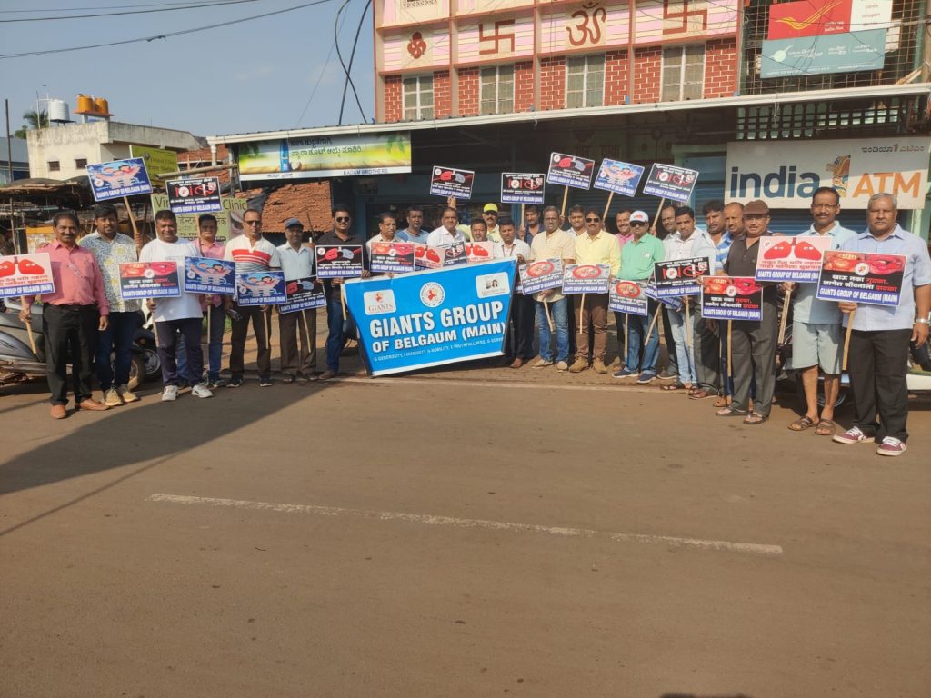 उचगाव येथे जायंट्स मेनच्यावतीने तंबाखू विरोधी जनजागृती रॅली