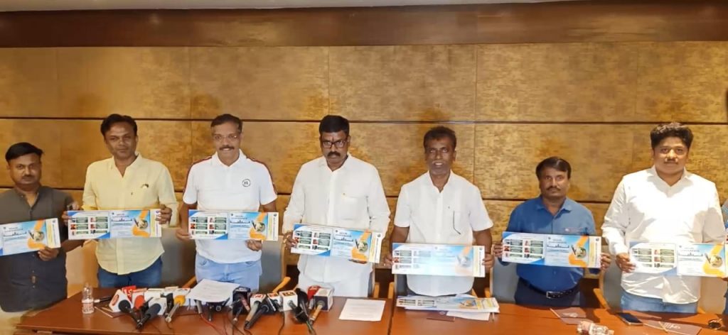 वर्किंग जर्नालिस्टतर्फे परिषदेचे 9 पासून आयोजन