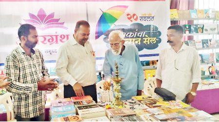 फोंड्यात अक्षरग्रंथचे भव्य ग्रंथप्रदर्शन