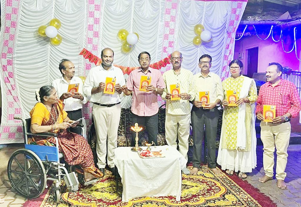 सुहासिनी नाईक यांच्या ‘उखाण्dयाच्या व म्हणीच्या सानिध्यात’ पुस्तकाचे प्रकाशन