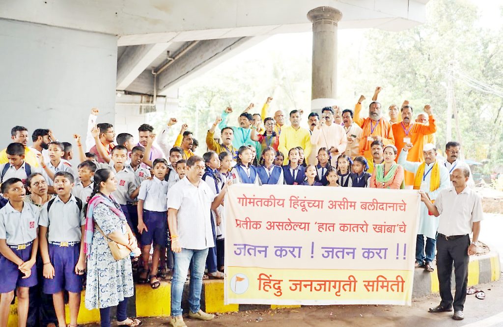 ‘हात कातरो’ खांब स्मृतीस्तंभ म्हणून घोषित करावा