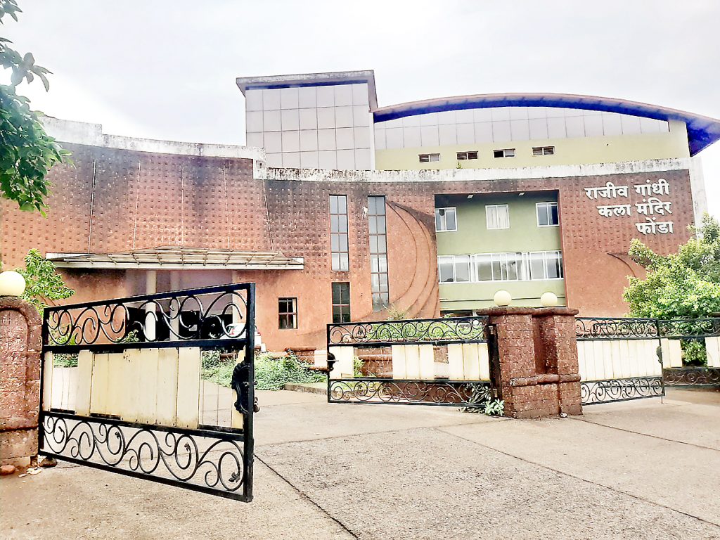 फोंड्यातील राजीव गांधी कला मंदिरचा कारभार अध्यक्षाविना