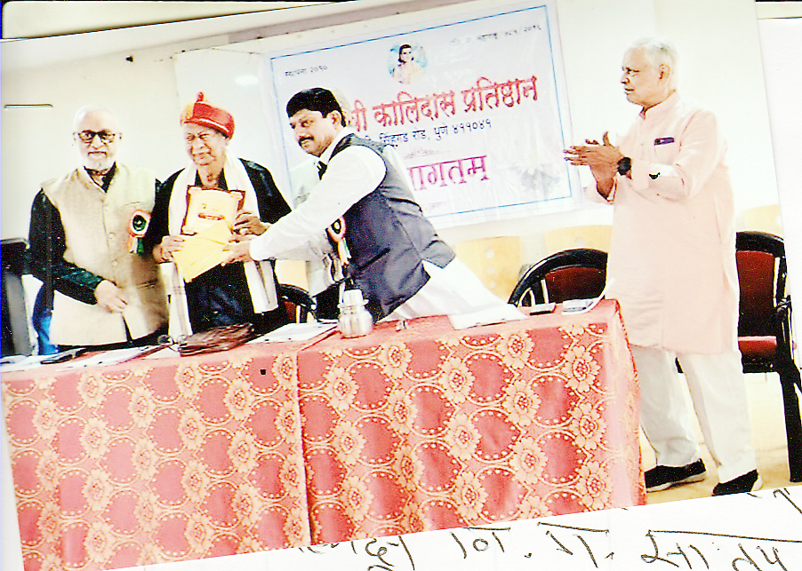 शंभू भाऊ बांदेकर महाकवी कालिदास पुरस्काराने सन्मानित