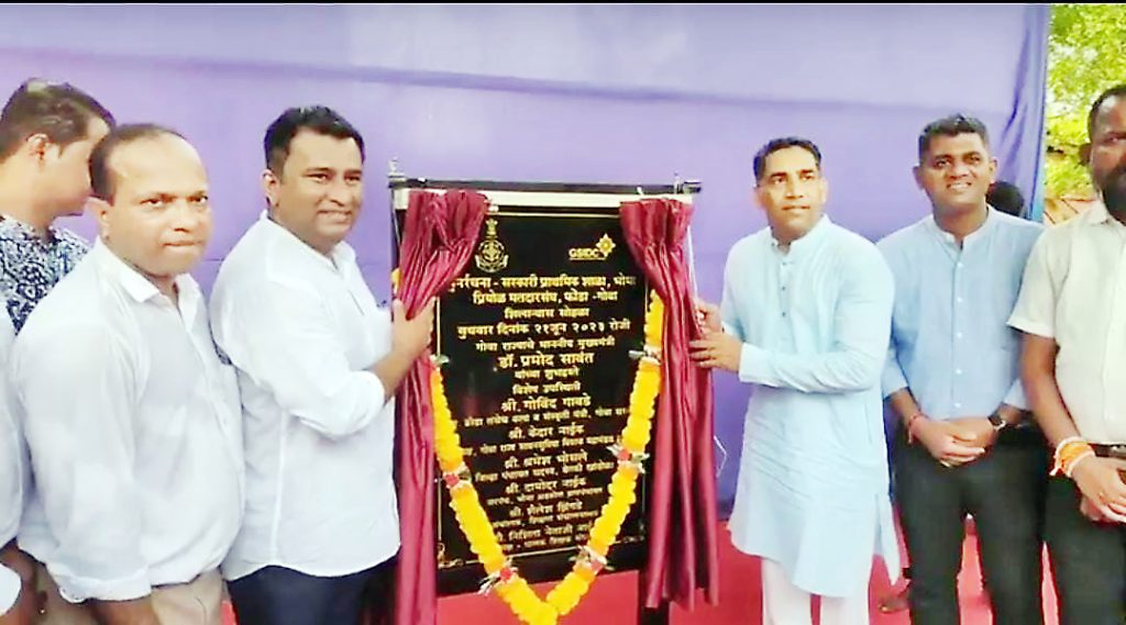 प्रियोळ मतदारसंघात सरकारी शाळांच्या पटसंख्येत सुधारणा