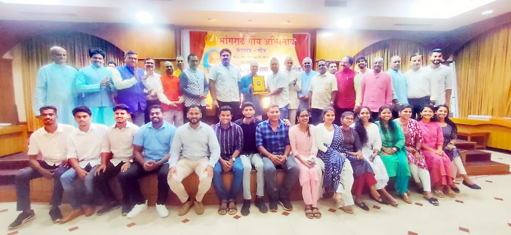 उत्सवी हौशी कोंकणी नाट्या स्पर्धेचे बक्षीस वितरण उत्साहात
