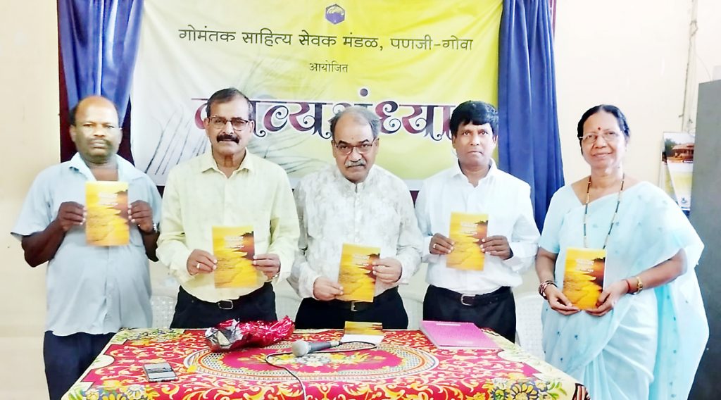 कवि विनोद नाईक यांच्या हिंदी काव्यसंग्रहाचे प्रकाशन