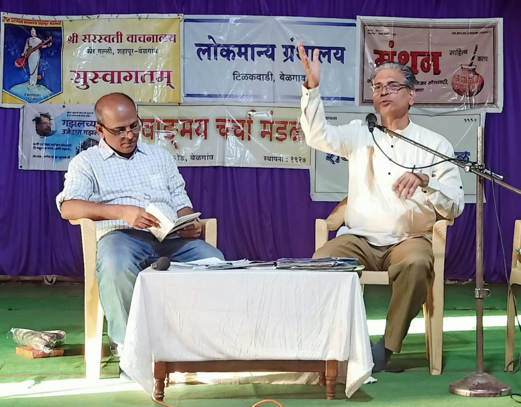 तत्त्वज्ञान सोपे करून सांगणे म्हणजे ‘गझल’