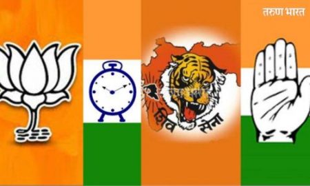 राजकीय सरमिसळीने नेत्यांची हुरहुर वाढली; बदलणारी दोलायमान स्थिती अस्वस्थता वाढवणारी Congress Nationalist-ShivSena Mahavikas Aghadi Shinde-Fadnavis