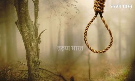 दुर्गमानवडमध्ये इचलकरंजी येथील इसमाची गळफास घेऊन आत्महत्या