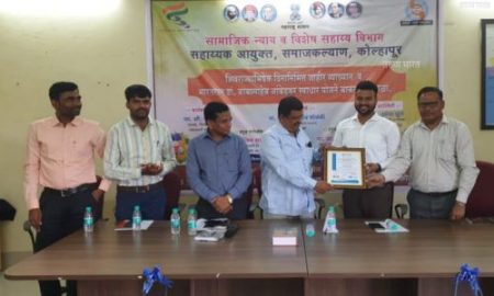 ‘आय.एस.ओ मानांकित’ समाज कल्याण कार्यालयामध्ये शिवराज्याभिषेक दिन साजरा