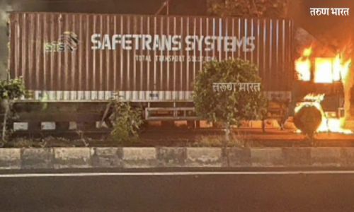 Satara : पुणे- सातारा महामार्गावर शिरवळजवळ कंटेनर पेटला