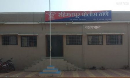 Satara : कोल्हापूरातील जातीय दंगलीच्या पार्श्वभूमीवर रहिमतपूर पोलीस ठाण्यात सर्व धर्मिय बैठक