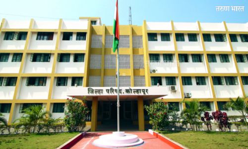 कोल्हापूर जिल्हा परिषद राज्यात द्वितीय; ‘यशवंत पंचायत राज अभियान’राज्यस्तरीय पुरस्कार
