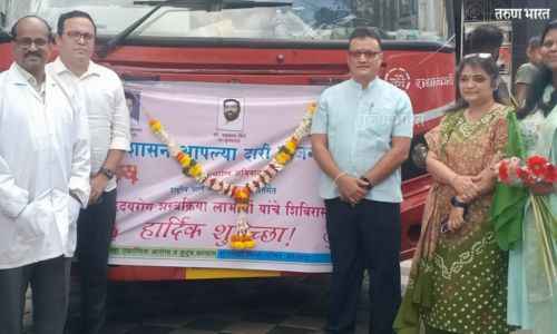 शासन आपल्या दारी : बालकांच्या हृदय शस्त्रक्रिया करण्यासाठी मुंबईला बस रवाना