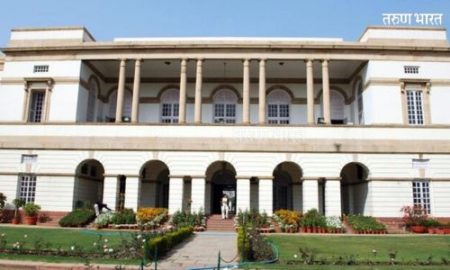 नेहरू मेमोरियल म्युझियमचे नाव बदलले; ‘पीएम म्युझियम अँड लायब्ररी सोसायटी’ नावाने ओळखले जाणार Nehru Memorial Museum renamed as 'PM Museum and Library Society