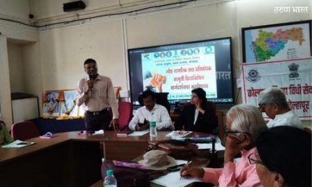 ‘समाज कल्याण’च्या वतीने ज्येष्ठ नागरिक छळ प्रतिबंधक जागृती कार्यक्रम Prevention Harassment Senior Citizens behalf Samaj Kalyan