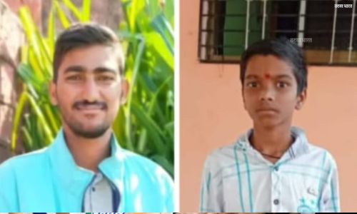 Two school children drown; The unfortunate incident in Chiplun