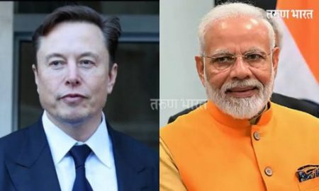 मी मोदींचा फॅन….टेस्ला भारतात लवकरच येईल- एलॉन मस्क