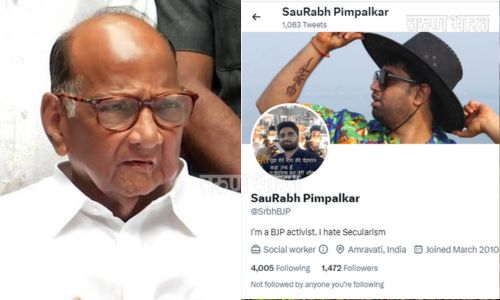 मी भाजपचा कार्य़कर्ता….सौरभ पिंपळकर याचे भाजपच्या वरिष्ठ नेत्यांबरोबर फोटो व्हायरल