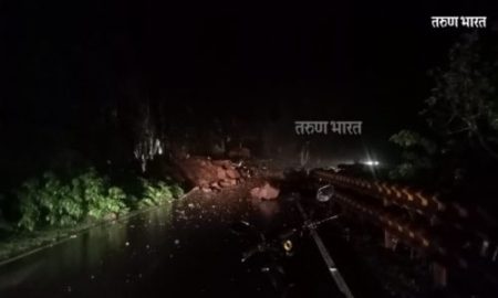 Ratnagiri : आंबेनळी घाटात दरड कोसळल्याने महाबळेश्वरकडे जाणारा रस्ता बंद