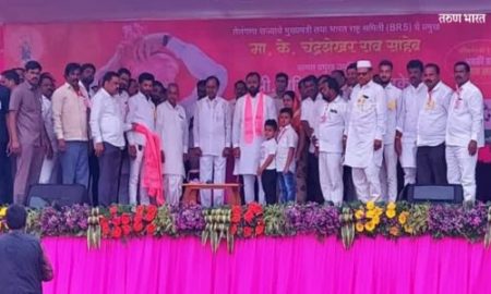 बीआरएसचा धसका सर्व पक्षांनी घेतला आहे; केसीराव यांचा दावा; भगीरथ भालकेंचा BRS मध्ये प्रवेश Bhagirath Bhalke's entry into BRS