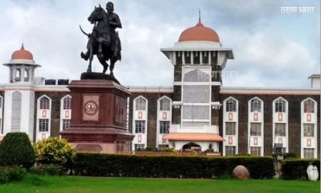 शिवाजी विद्यापीठाच्या नवीन शैक्षणिक वर्षातील दोन्ही सत्रांच्या तारखा जाहीर