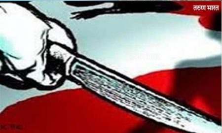 Sangli Breaking : तासगावात चाकूने पाच वार करून तरुणाचा खून.