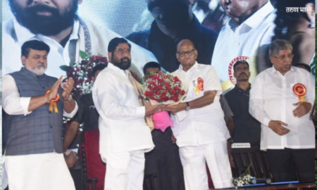 CM Shinde HMAmit Shah attended Sharad Pawar program.