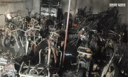 Kolhapur Breaking : इचलकरंजीत 40 इलेक्ट्रिक दुचाकी जळून खाक; 40 लाखांचे नुकसान